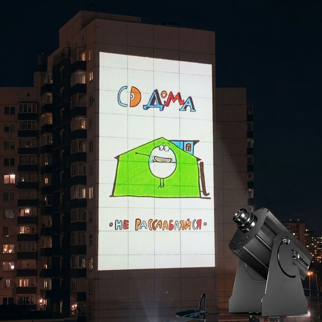700W Outdoor Logo Projector for Long Distance Building Ads-S37