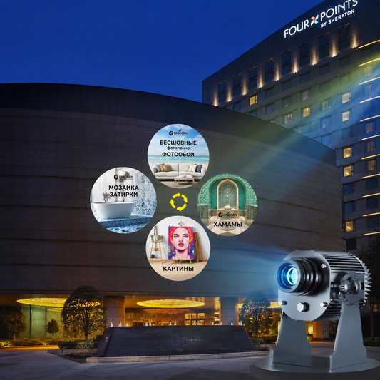 Four-image rotating pattern projector-S46